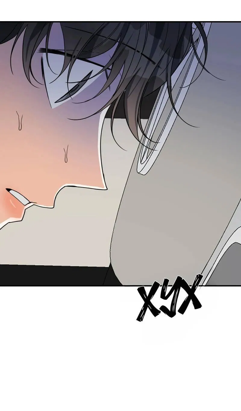 Манга Ночь охоты - Глава 38 Страница 45