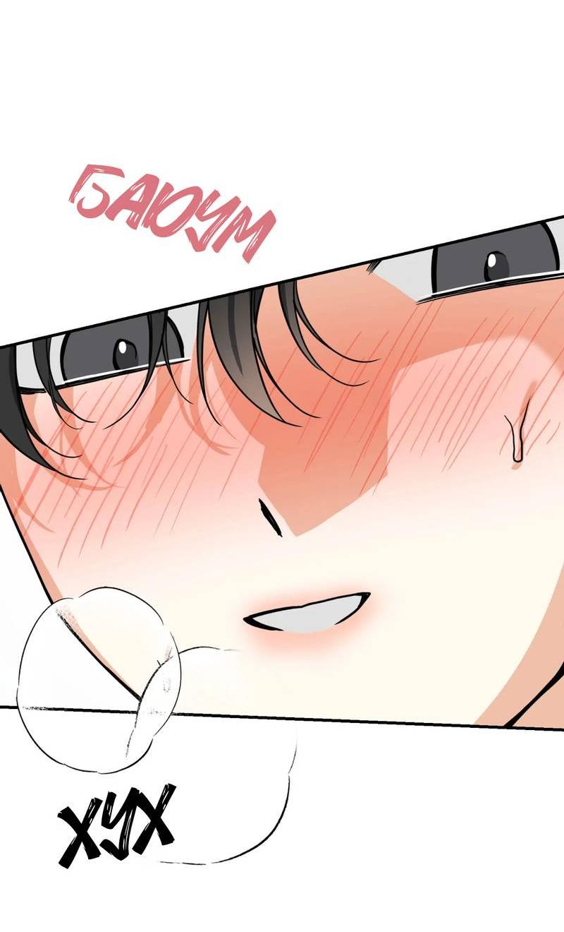 Манга Ночь охоты - Глава 38 Страница 27