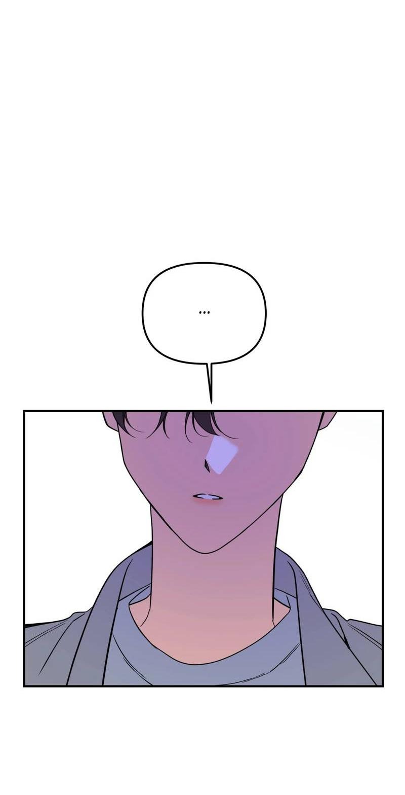 Манга Ночь охоты - Глава 38 Страница 16