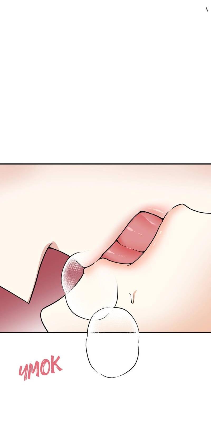 Манга Ночь охоты - Глава 36 Страница 14