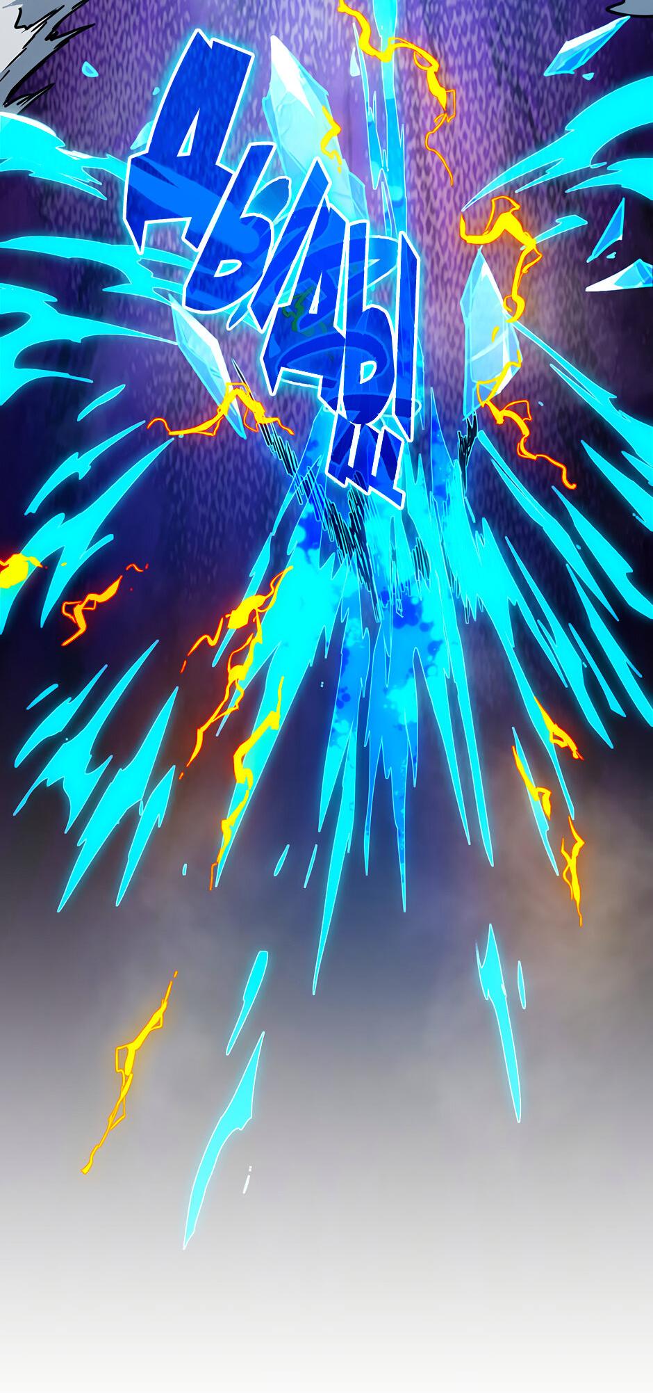 Манга Начало после конца - Глава 42 Страница 55