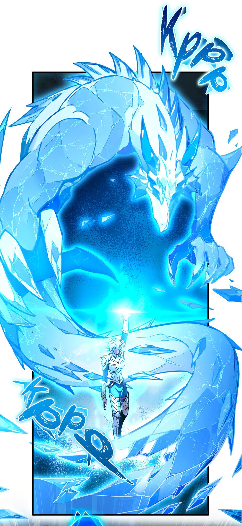 Манга Начало после конца - Глава 42 Страница 33