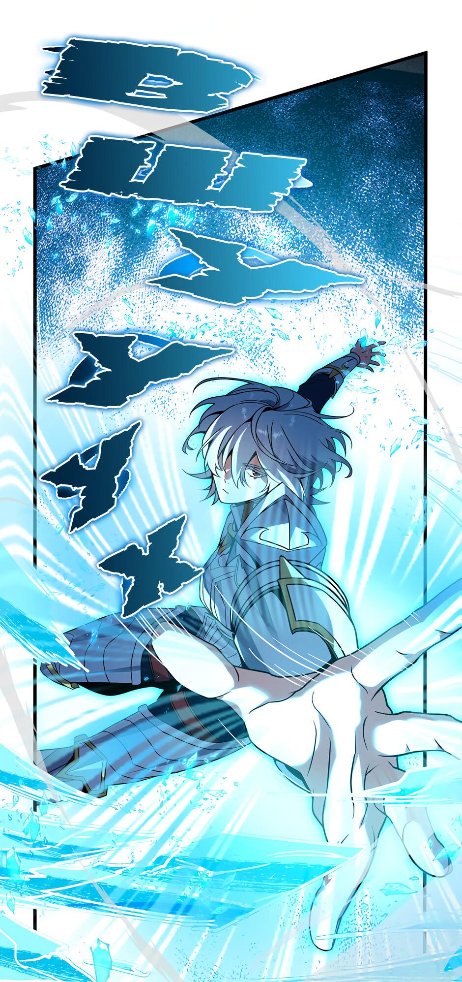 Манга Начало после конца - Глава 42 Страница 26