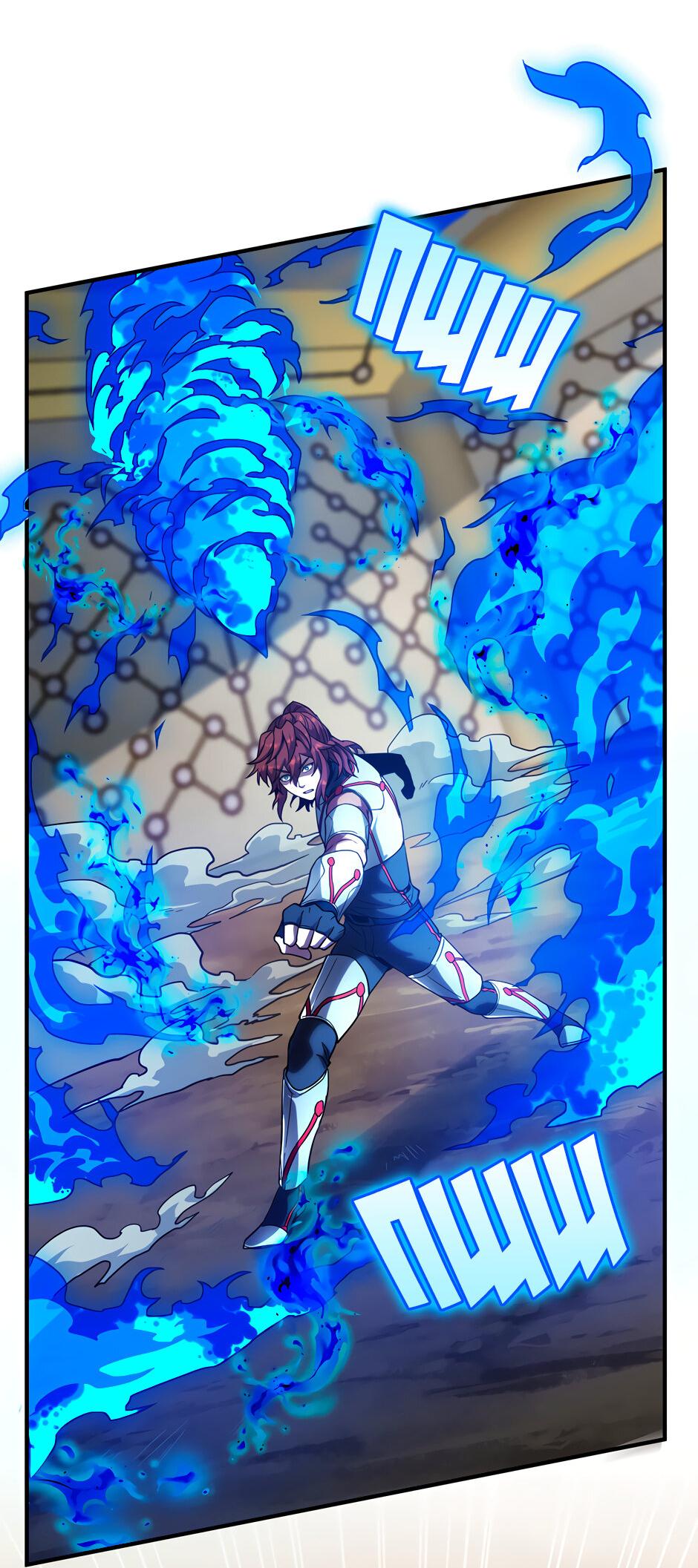 Манга Начало после конца - Глава 39 Страница 36