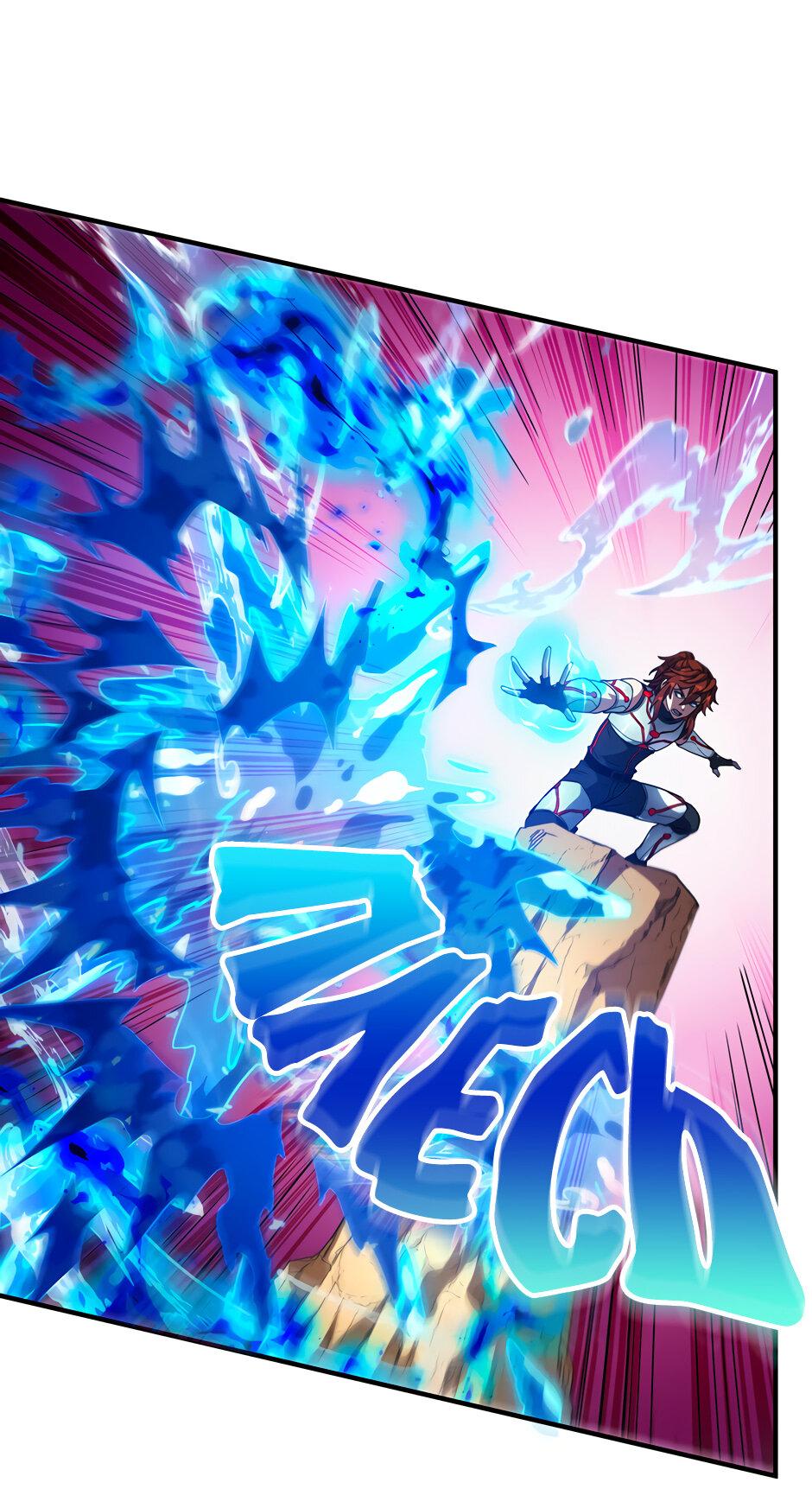 Манга Начало после конца - Глава 39 Страница 23