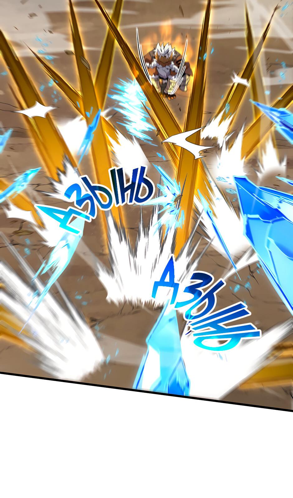 Манга Начало после конца - Глава 39 Страница 10