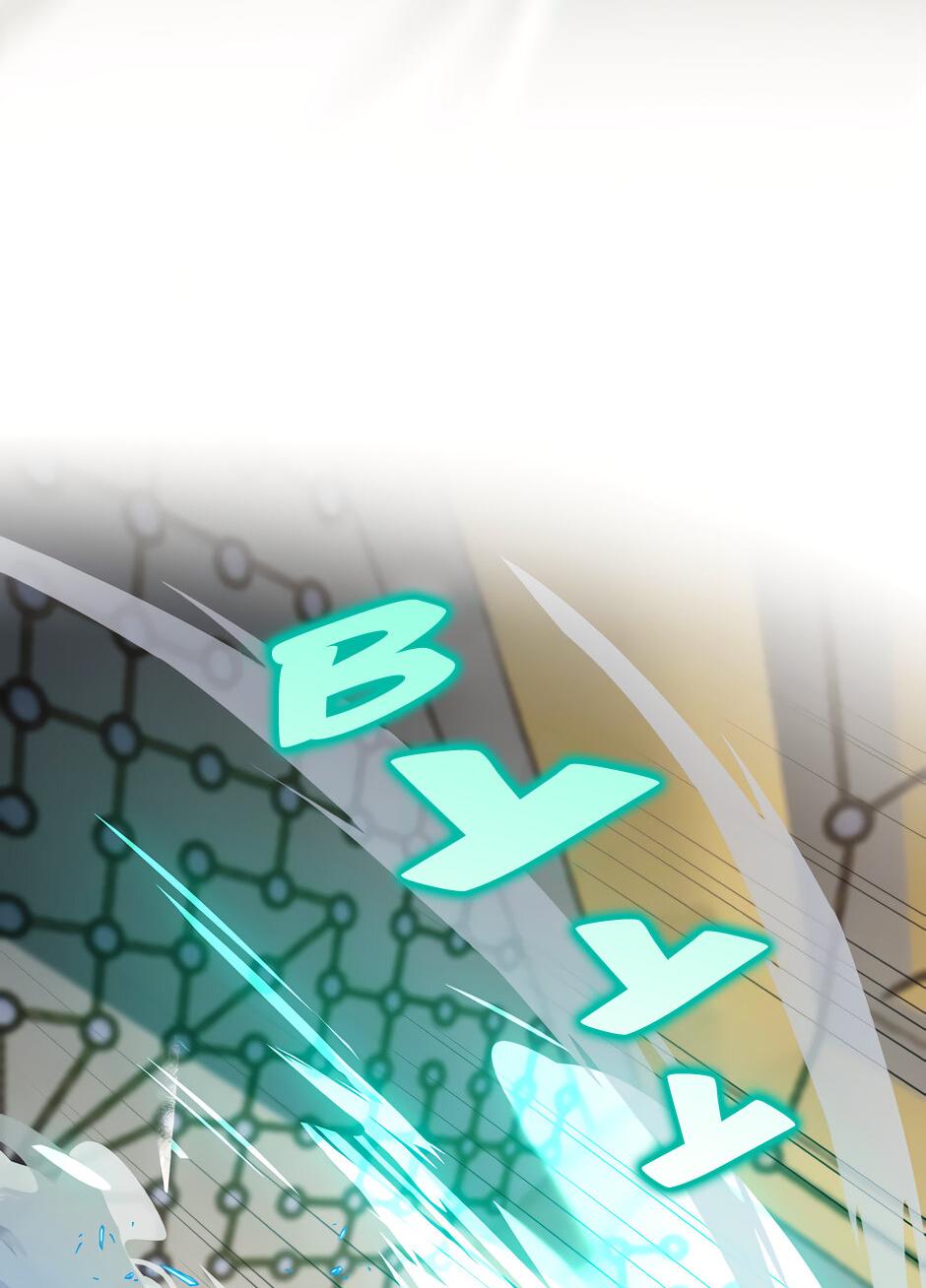 Манга Начало после конца - Глава 39 Страница 16