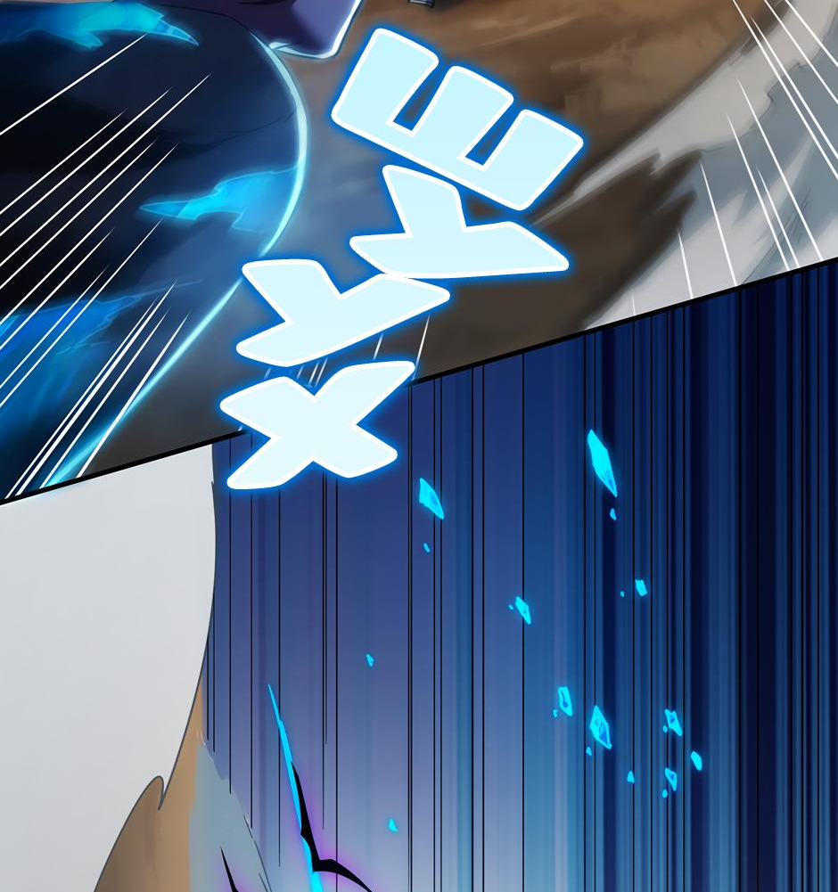 Манга Начало после конца - Глава 36 Страница 49