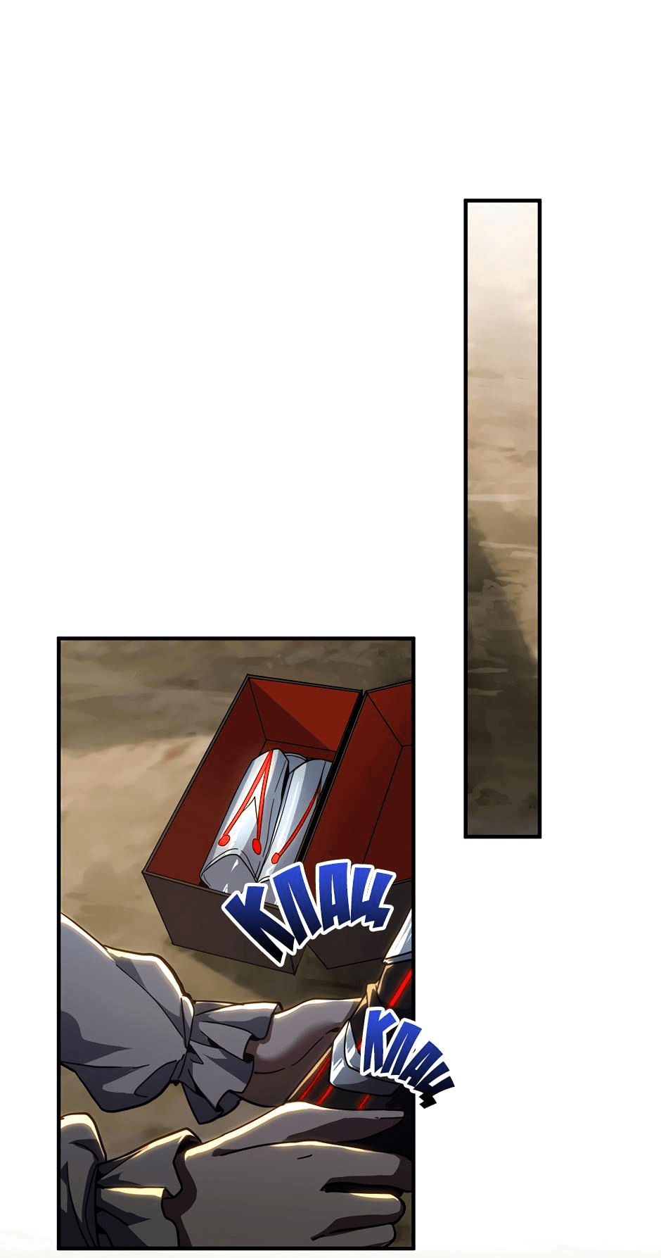 Манга Начало после конца - Глава 34 Страница 61