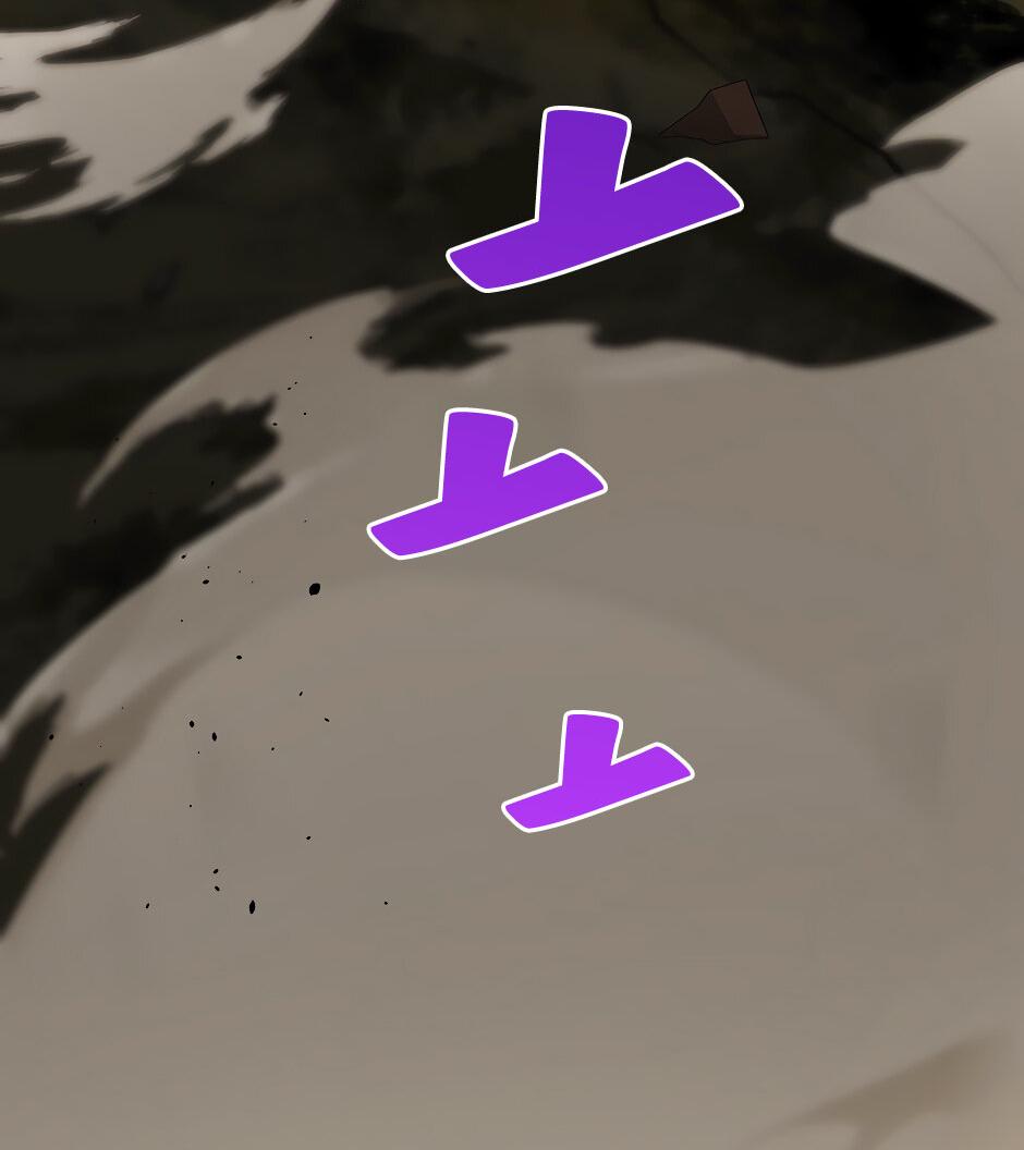 Манга Начало после конца - Глава 31 Страница 7