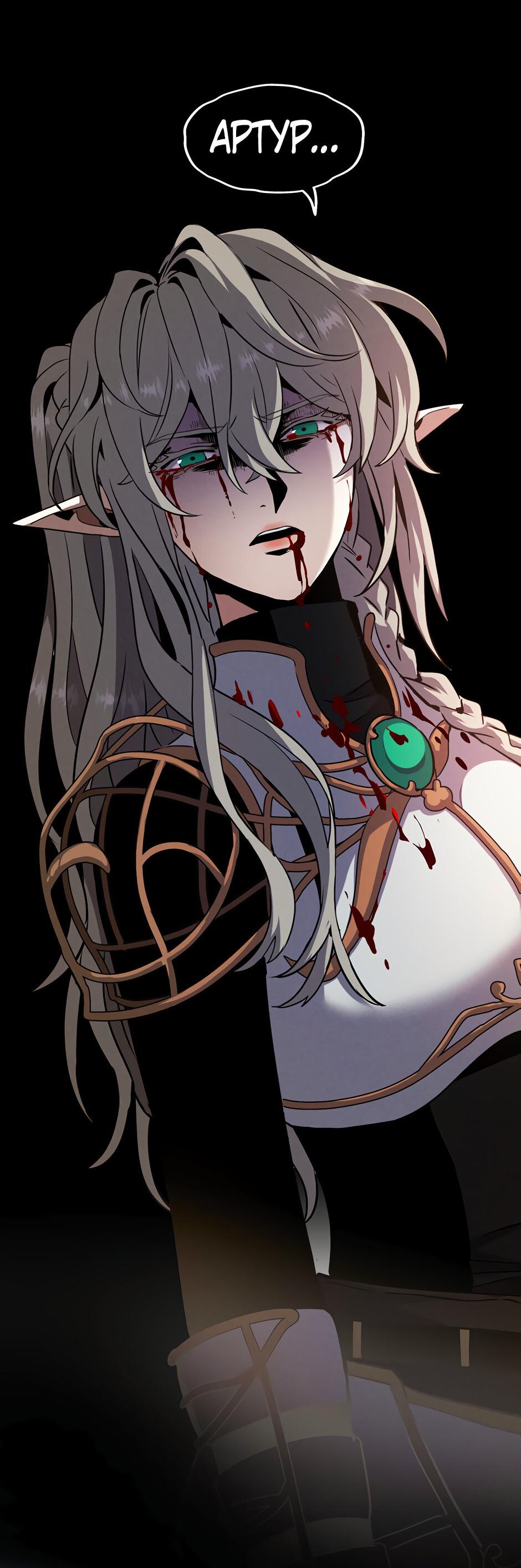 Манга Начало после конца - Глава 31 Страница 72