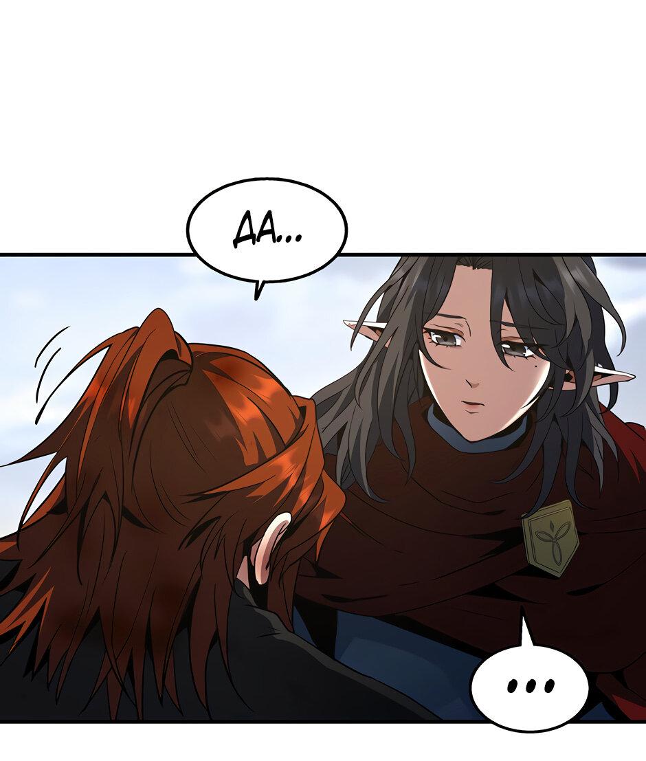 Манга Начало после конца - Глава 31 Страница 77