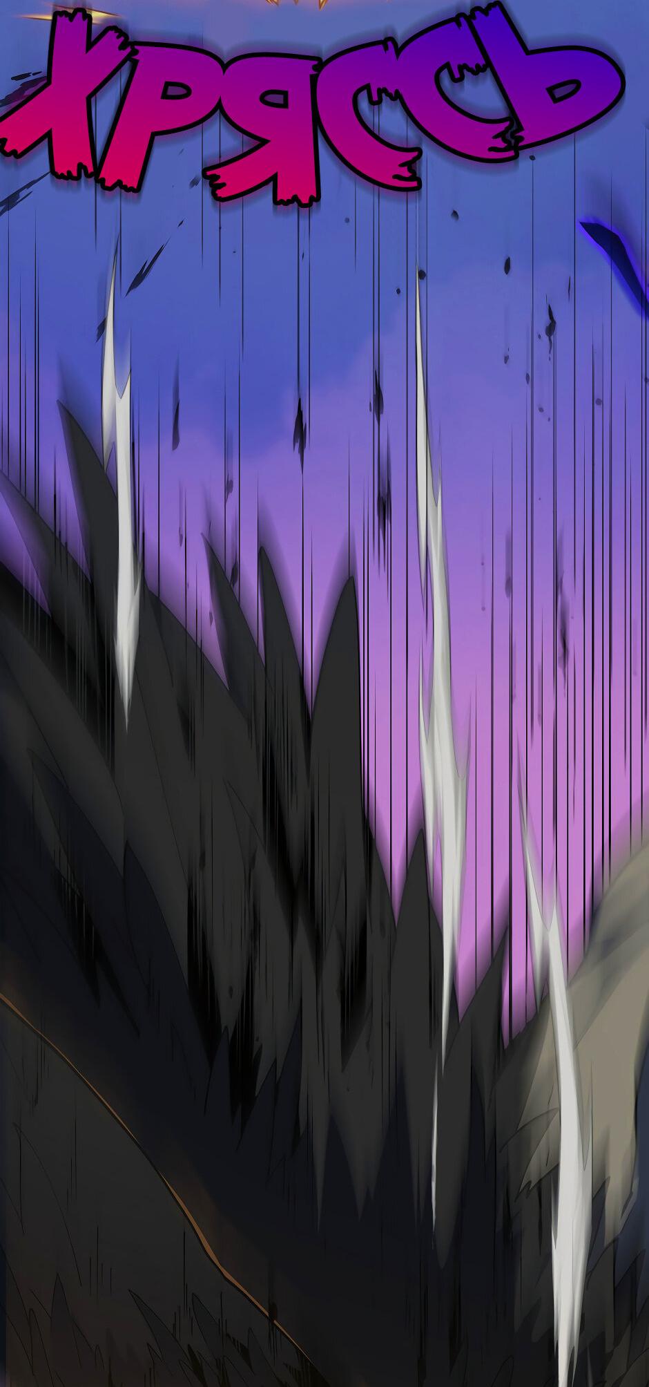 Манга Начало после конца - Глава 30 Страница 78