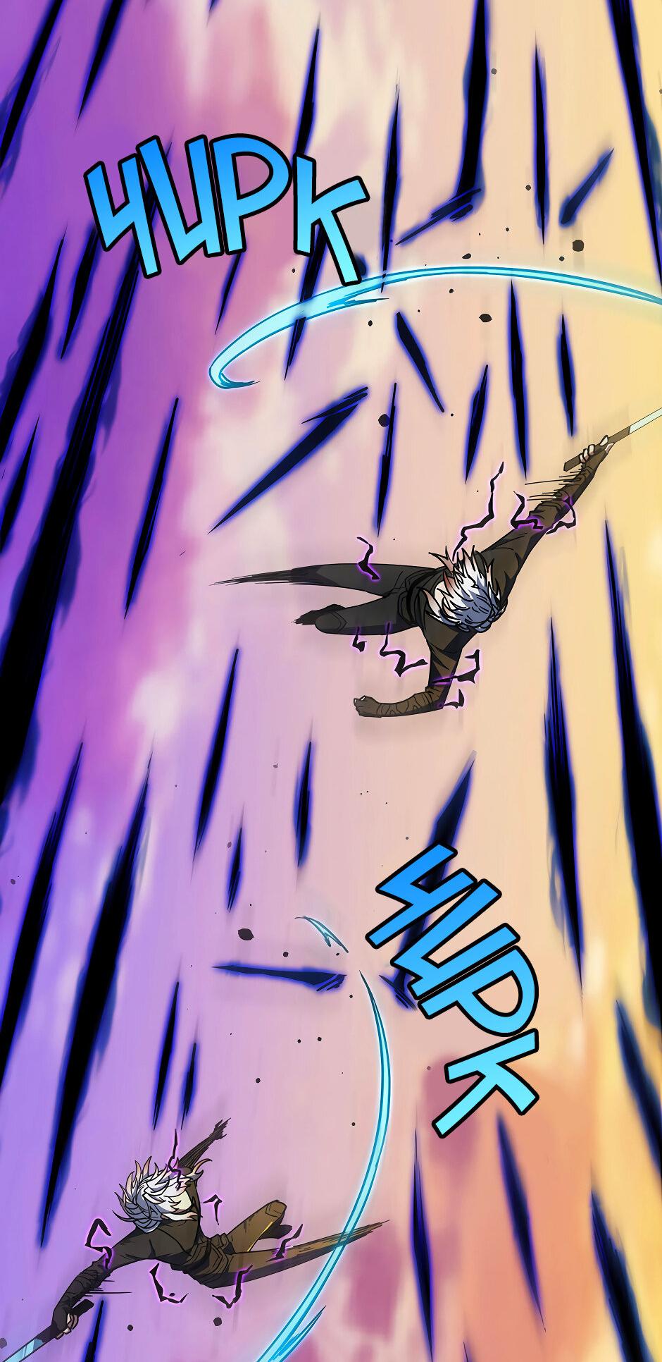 Манга Начало после конца - Глава 30 Страница 49