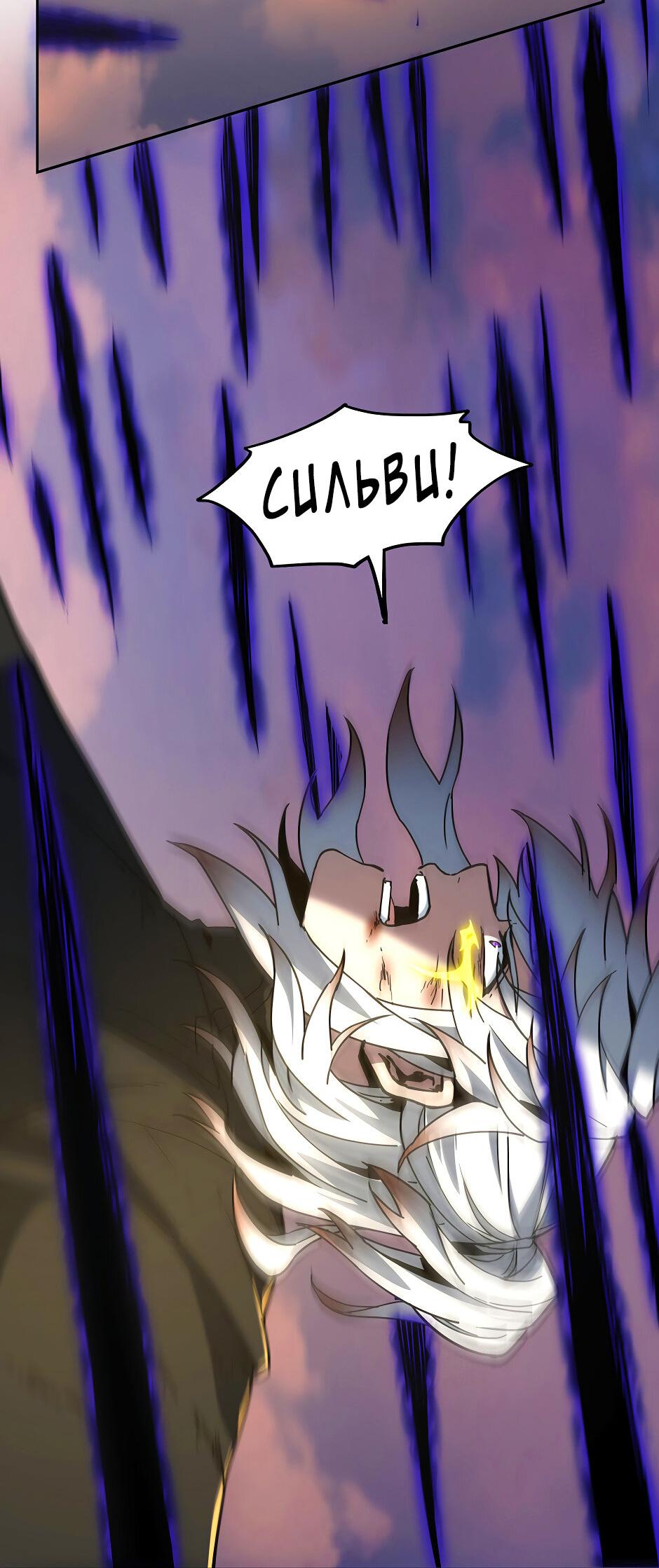 Манга Начало после конца - Глава 30 Страница 57