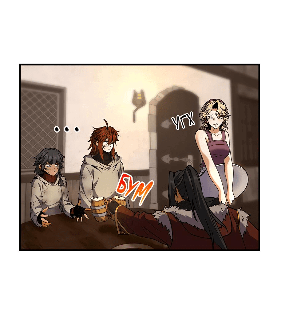 Манга Начало после конца - Глава 27 Страница 20