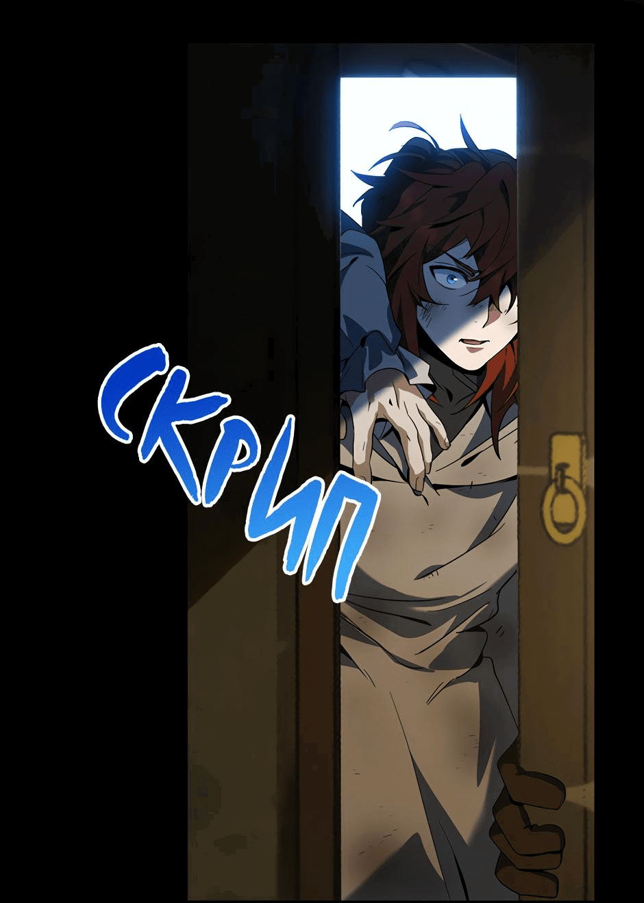 Манга Начало после конца - Глава 27 Страница 69