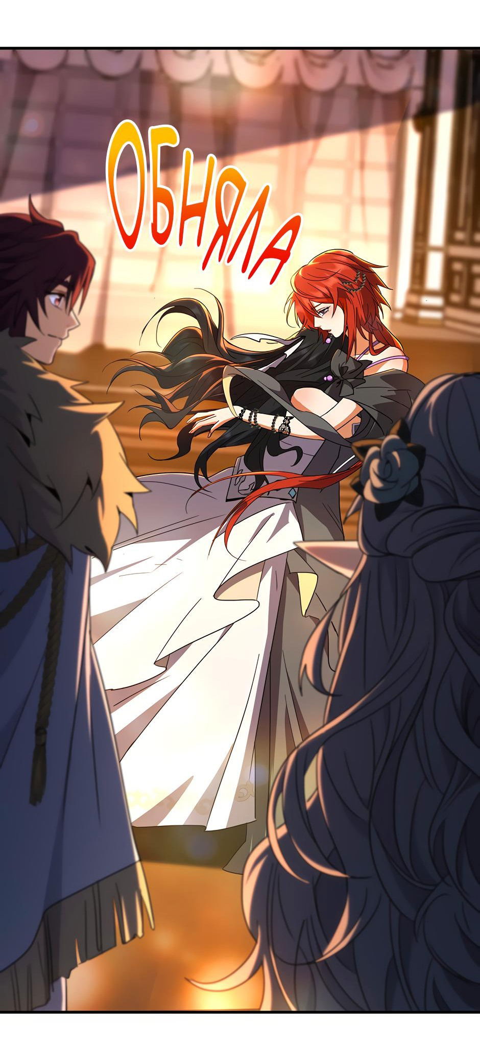 Манга Начало после конца - Глава 23 Страница 40