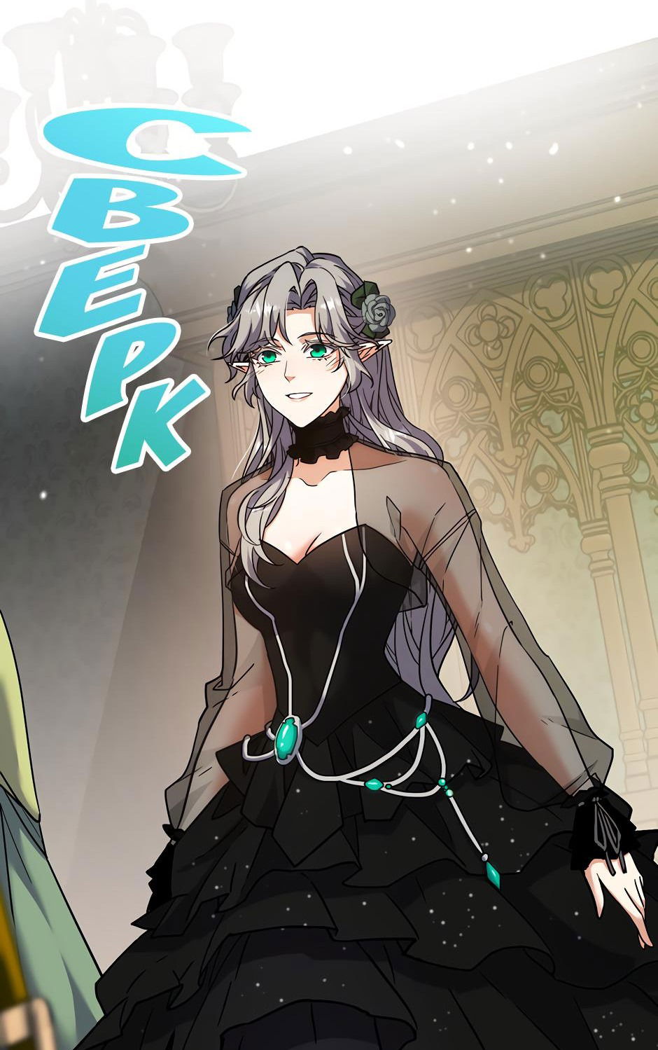 Манга Начало после конца - Глава 23 Страница 4