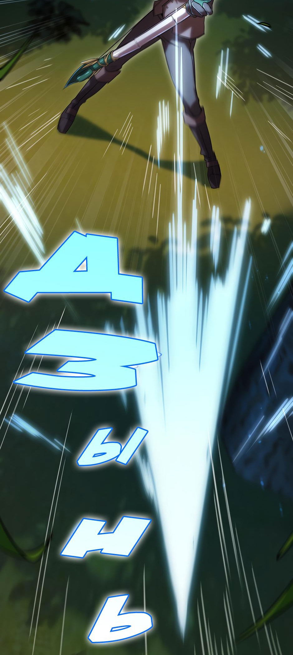 Манга Начало после конца - Глава 22 Страница 71