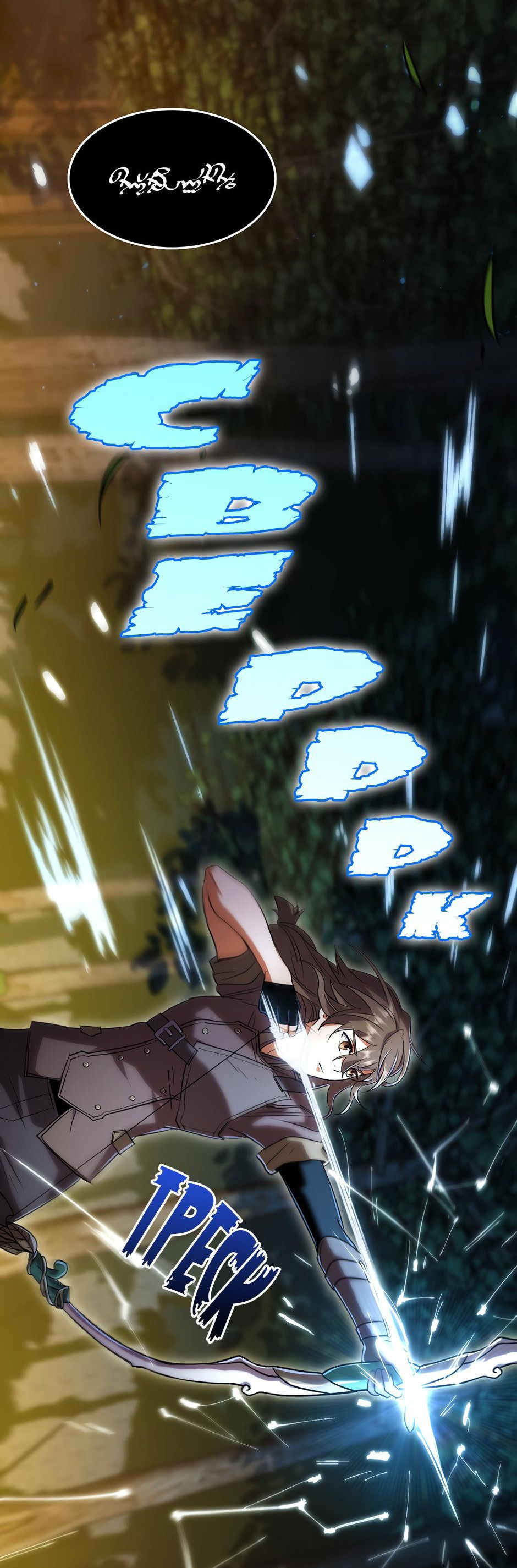 Манга Начало после конца - Глава 22 Страница 69