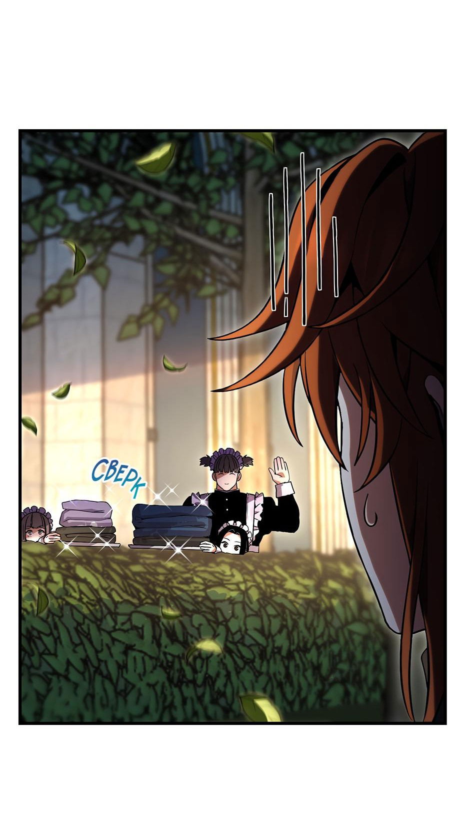 Манга Начало после конца - Глава 22 Страница 84