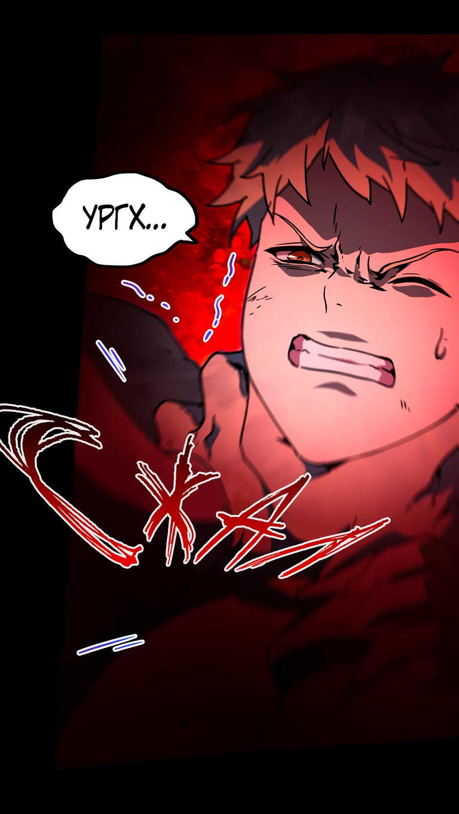 Манга Начало после конца - Глава 21 Страница 58