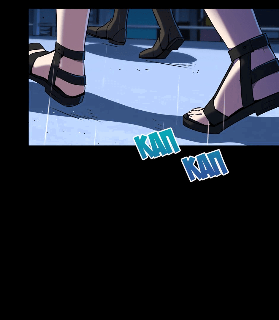 Манга Начало после конца - Глава 21 Страница 19