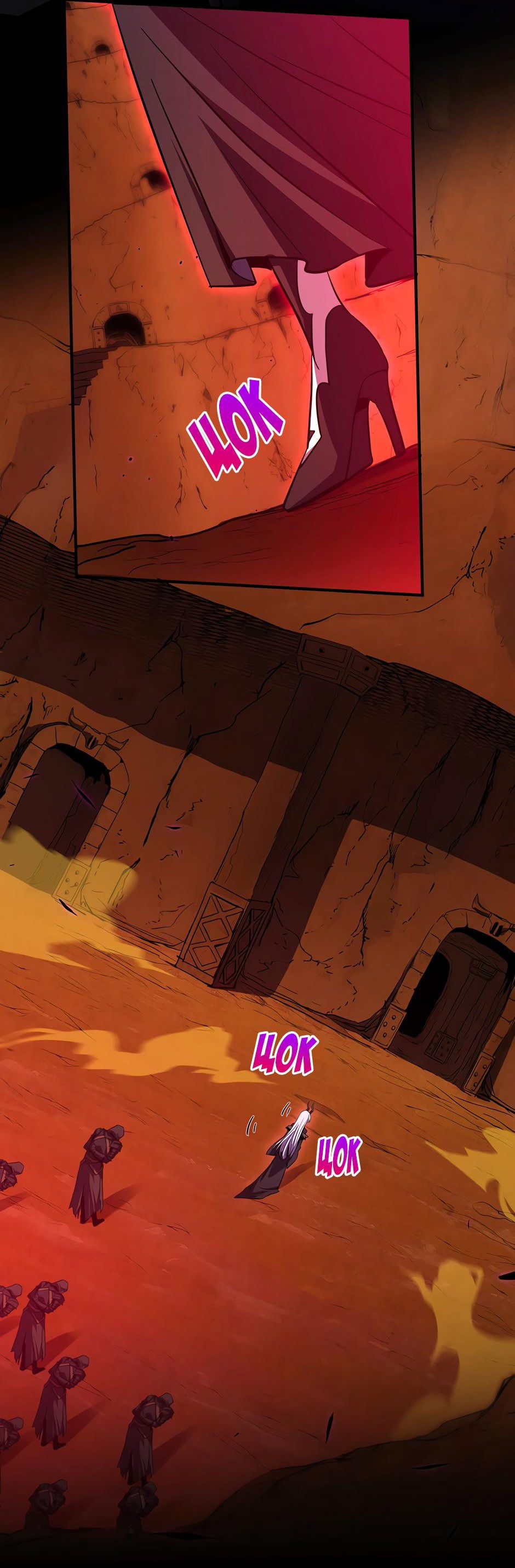 Манга Начало после конца - Глава 20 Страница 6