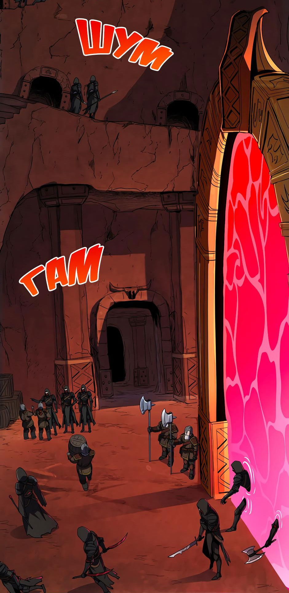 Манга Начало после конца - Глава 19 Страница 63