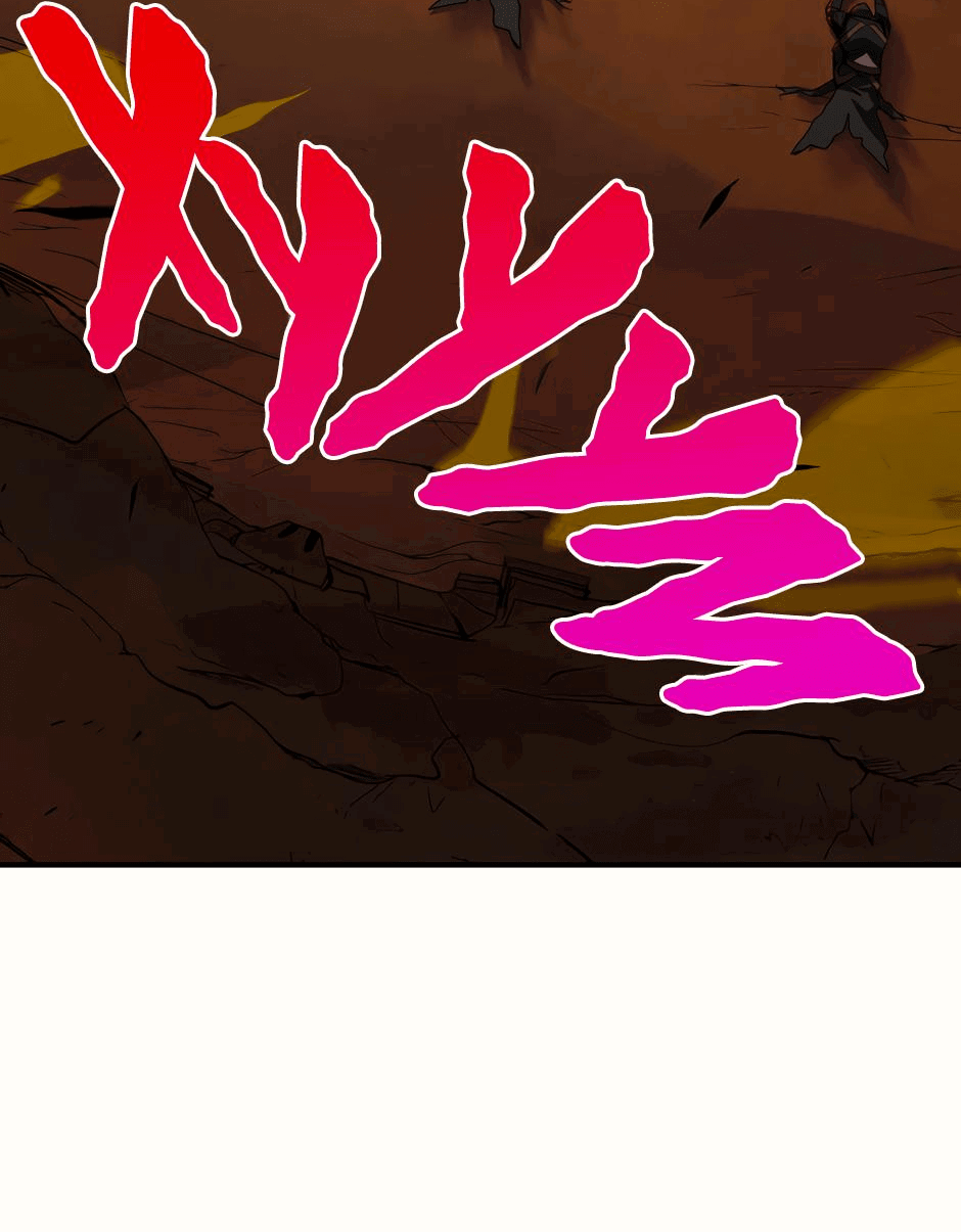 Манга Начало после конца - Глава 19 Страница 78