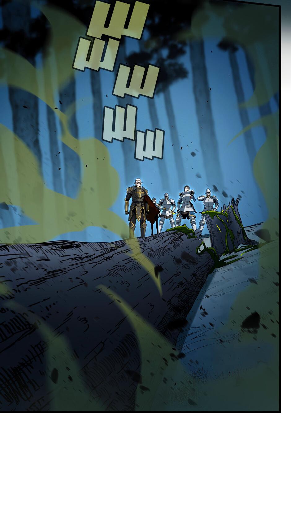 Манга Начало после конца - Глава 18 Страница 20