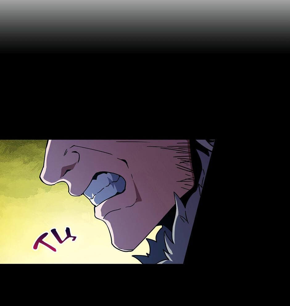 Манга Начало после конца - Глава 18 Страница 60