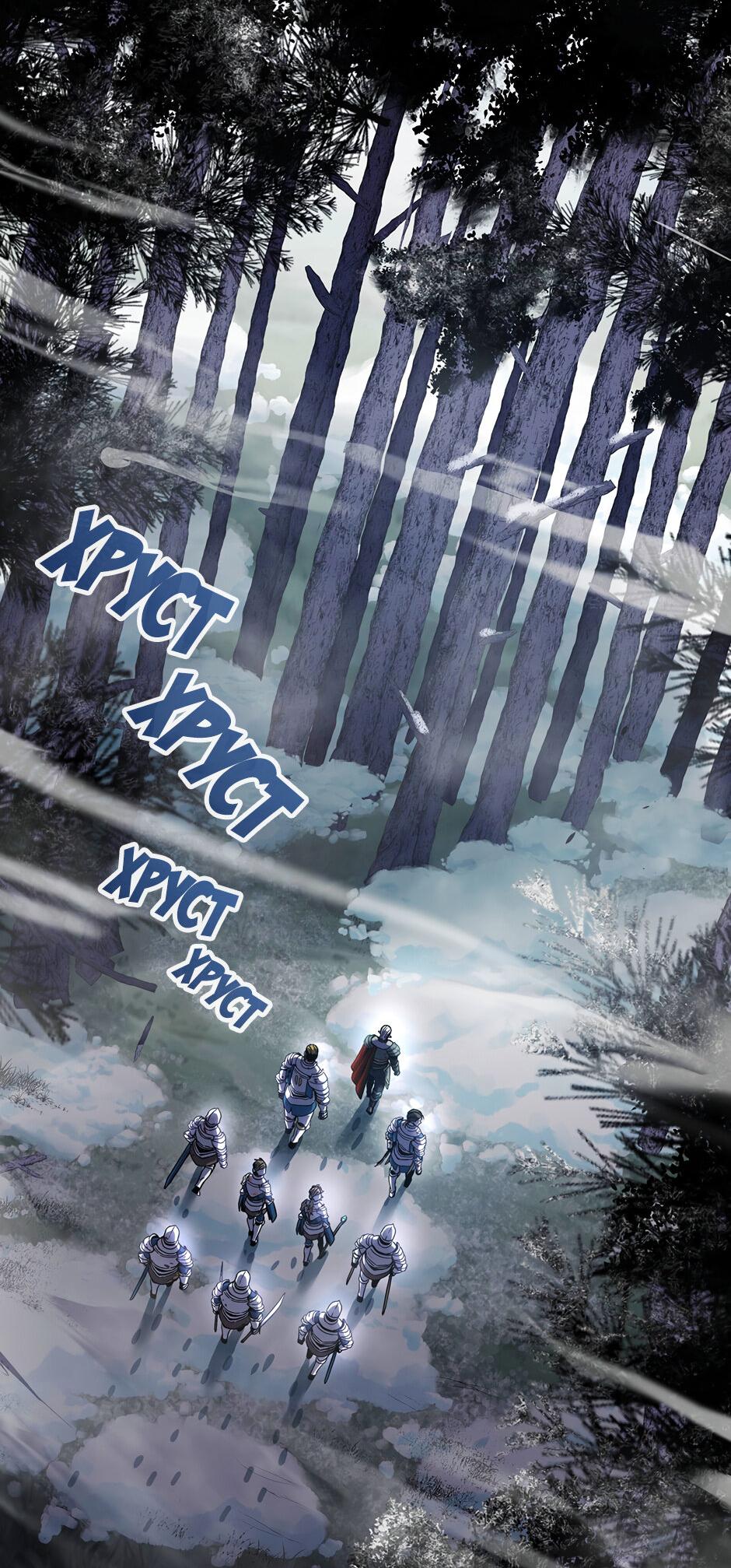 Манга Начало после конца - Глава 18 Страница 3