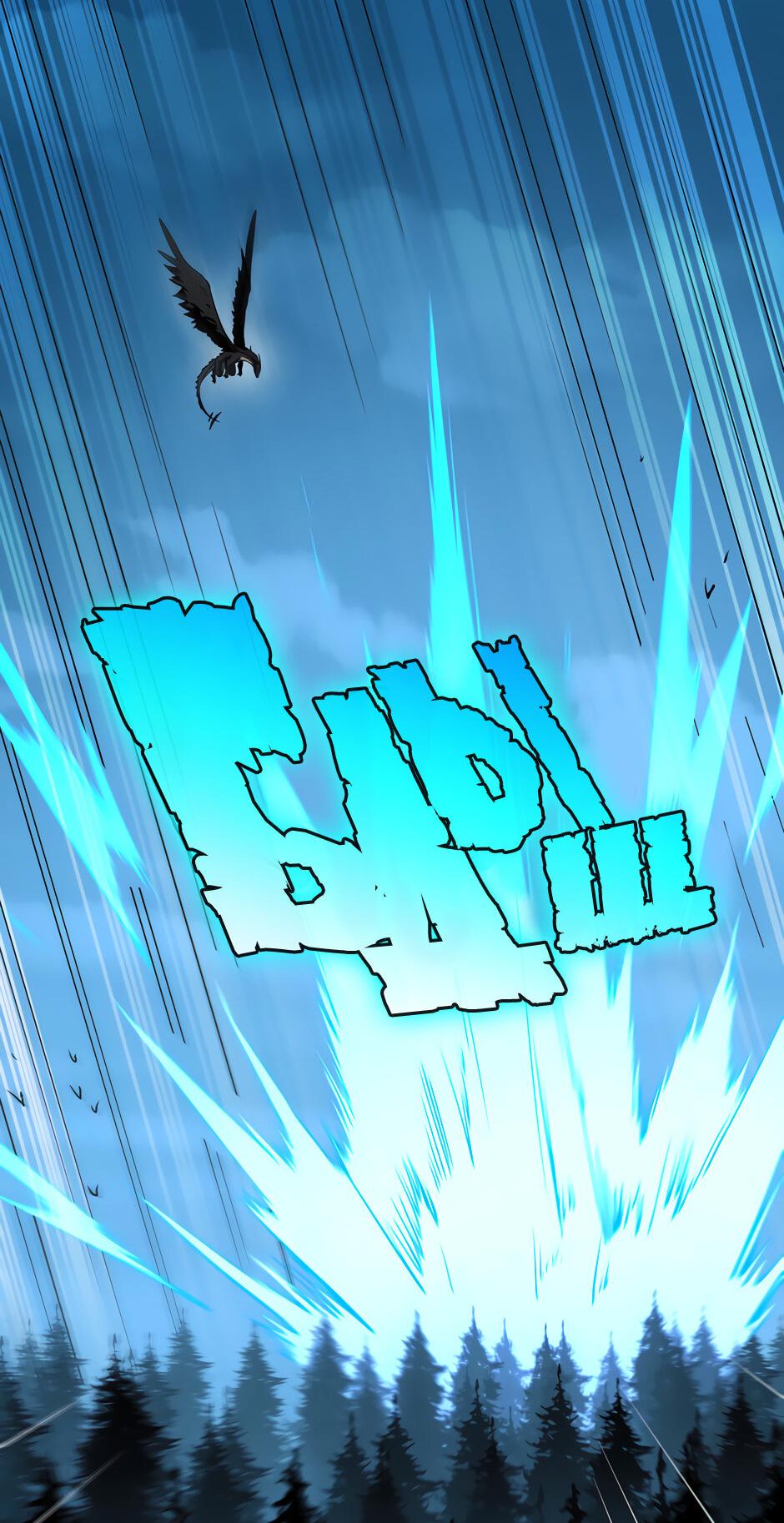 Манга Начало после конца - Глава 17 Страница 88