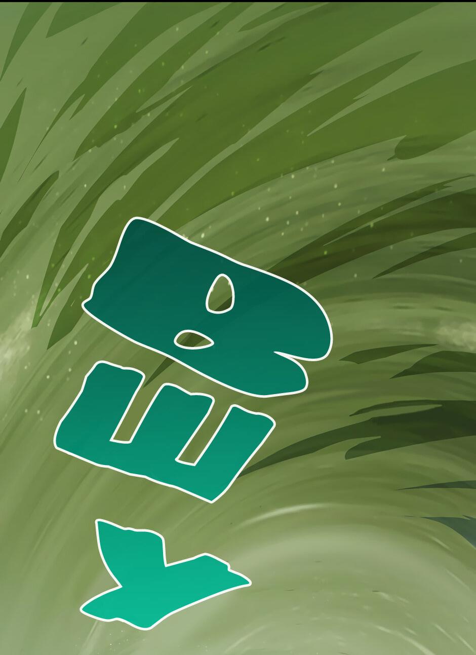 Манга Начало после конца - Глава 17 Страница 26