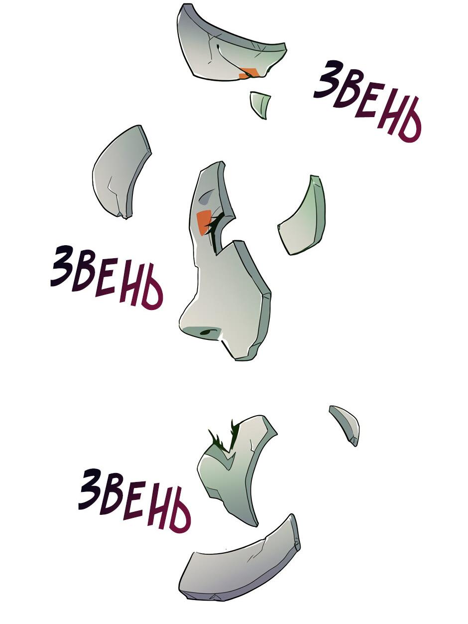 Манга Начало после конца - Глава 17 Страница 36