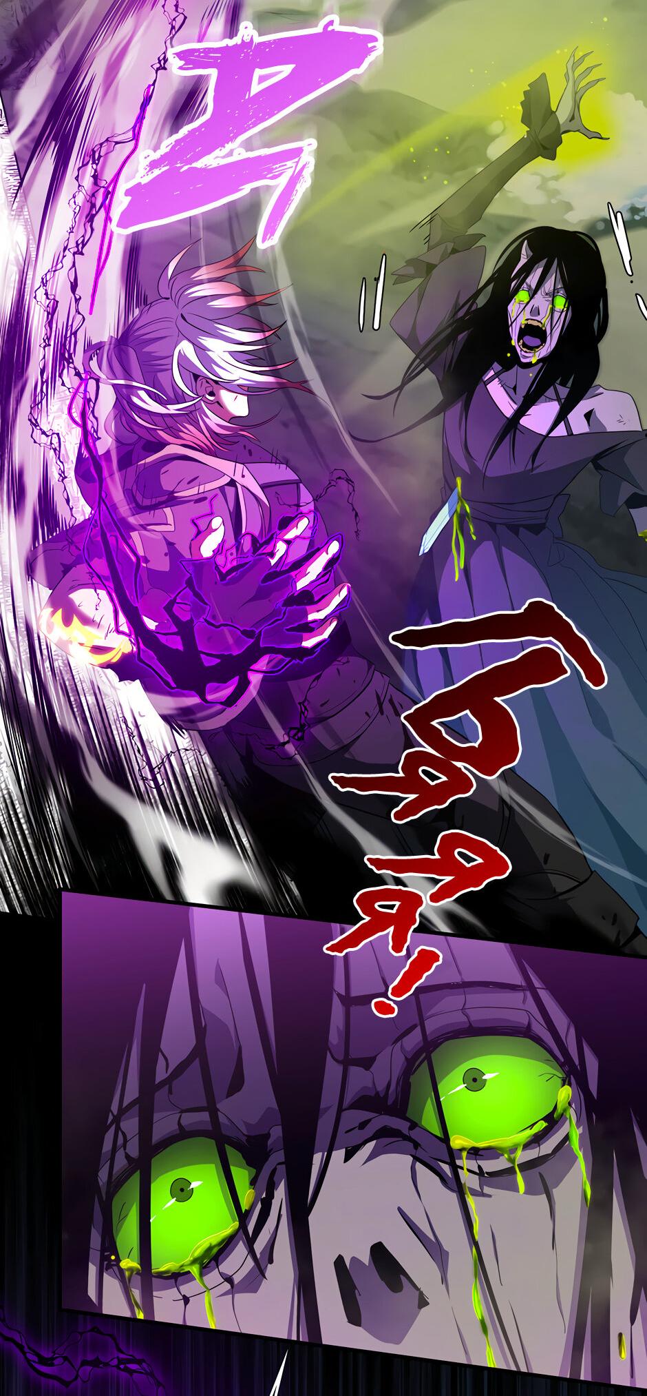 Манга Начало после конца - Глава 17 Страница 62