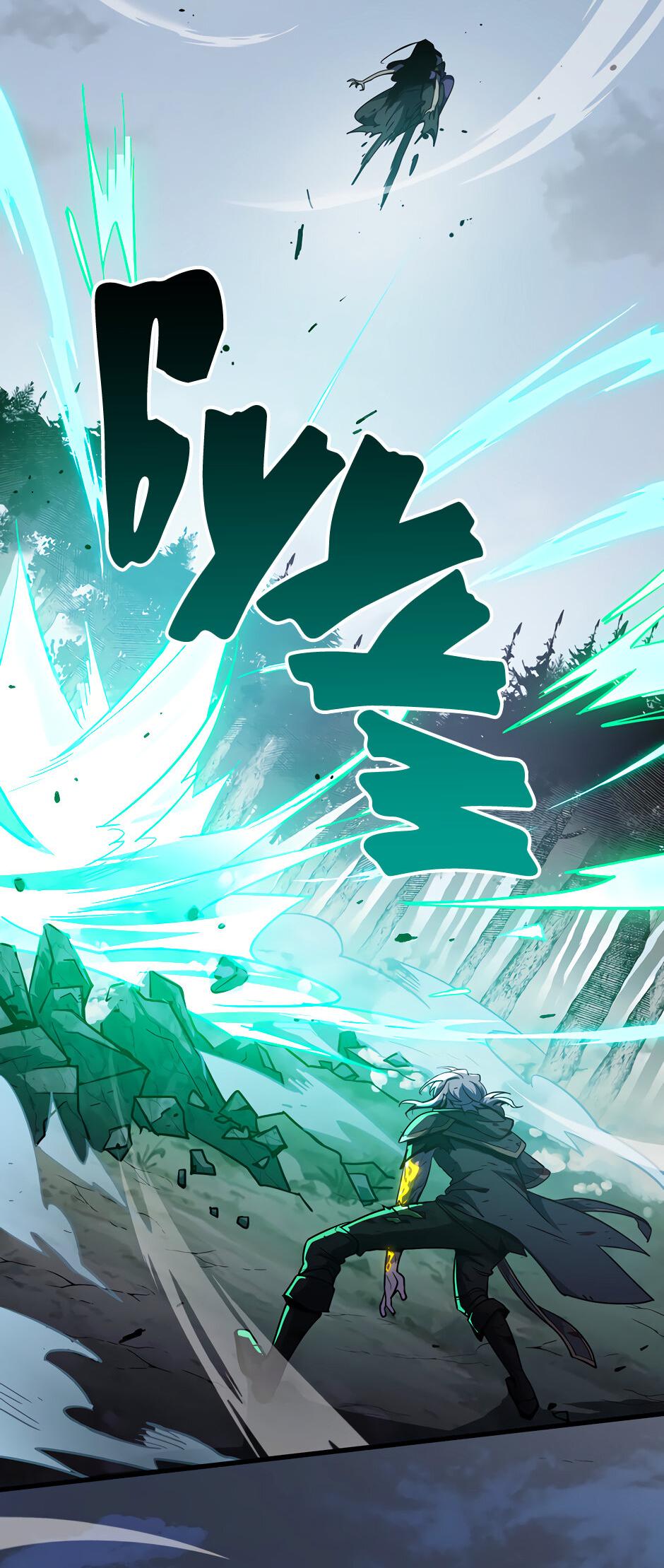 Манга Начало после конца - Глава 17 Страница 76