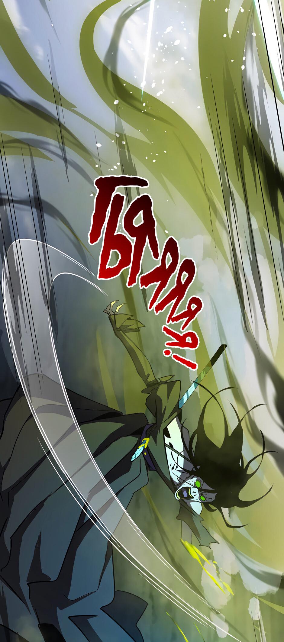 Манга Начало после конца - Глава 17 Страница 50