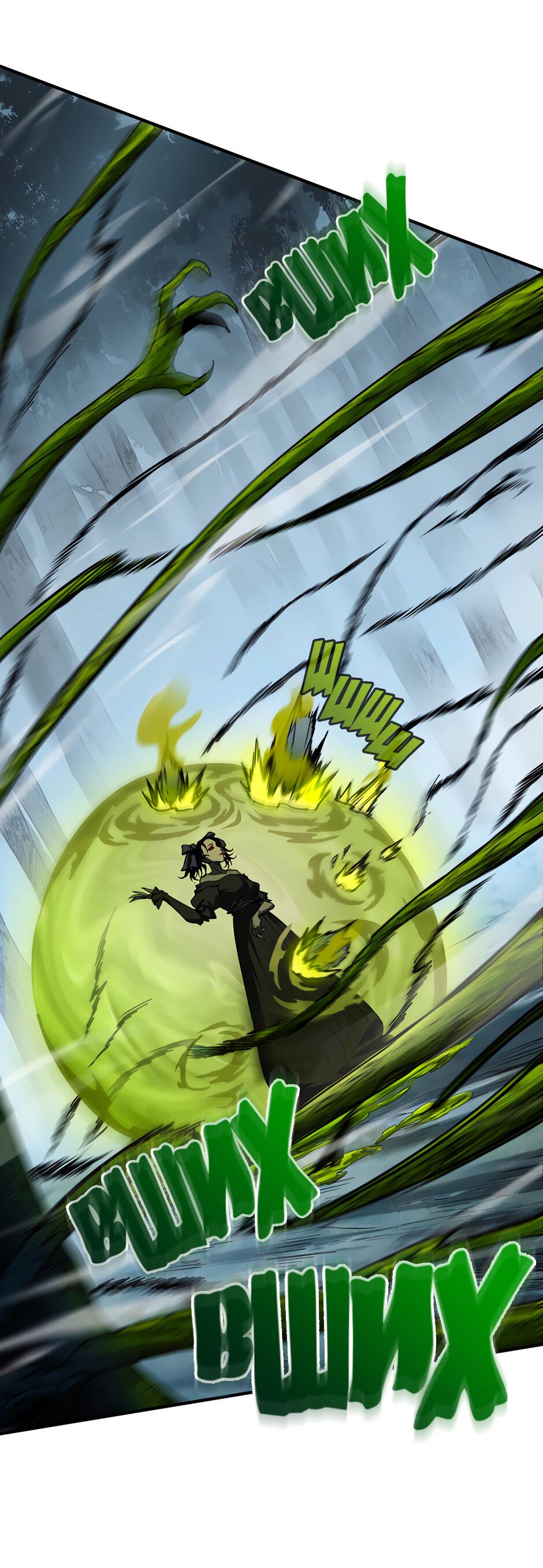 Манга Начало после конца - Глава 17 Страница 15