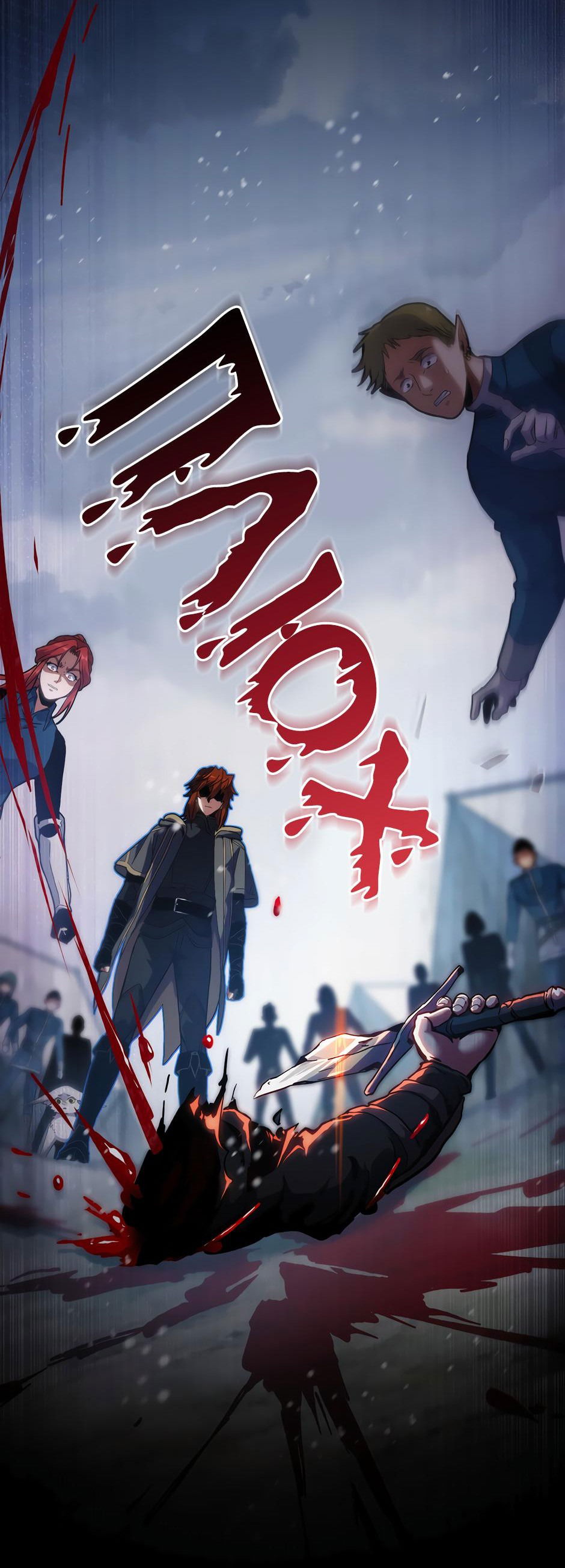 Манга Начало после конца - Глава 14 Страница 45