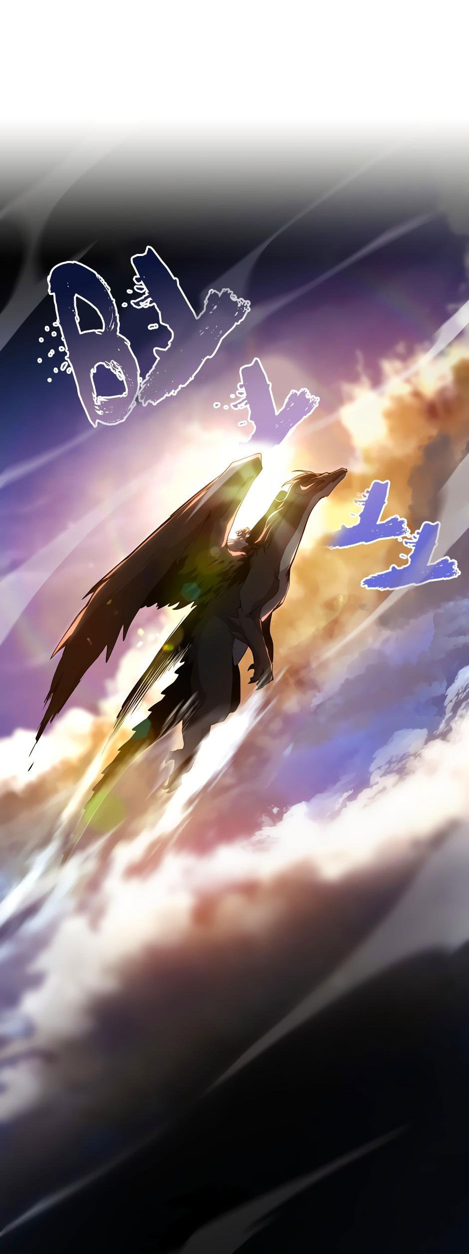 Манга Начало после конца - Глава 14 Страница 76