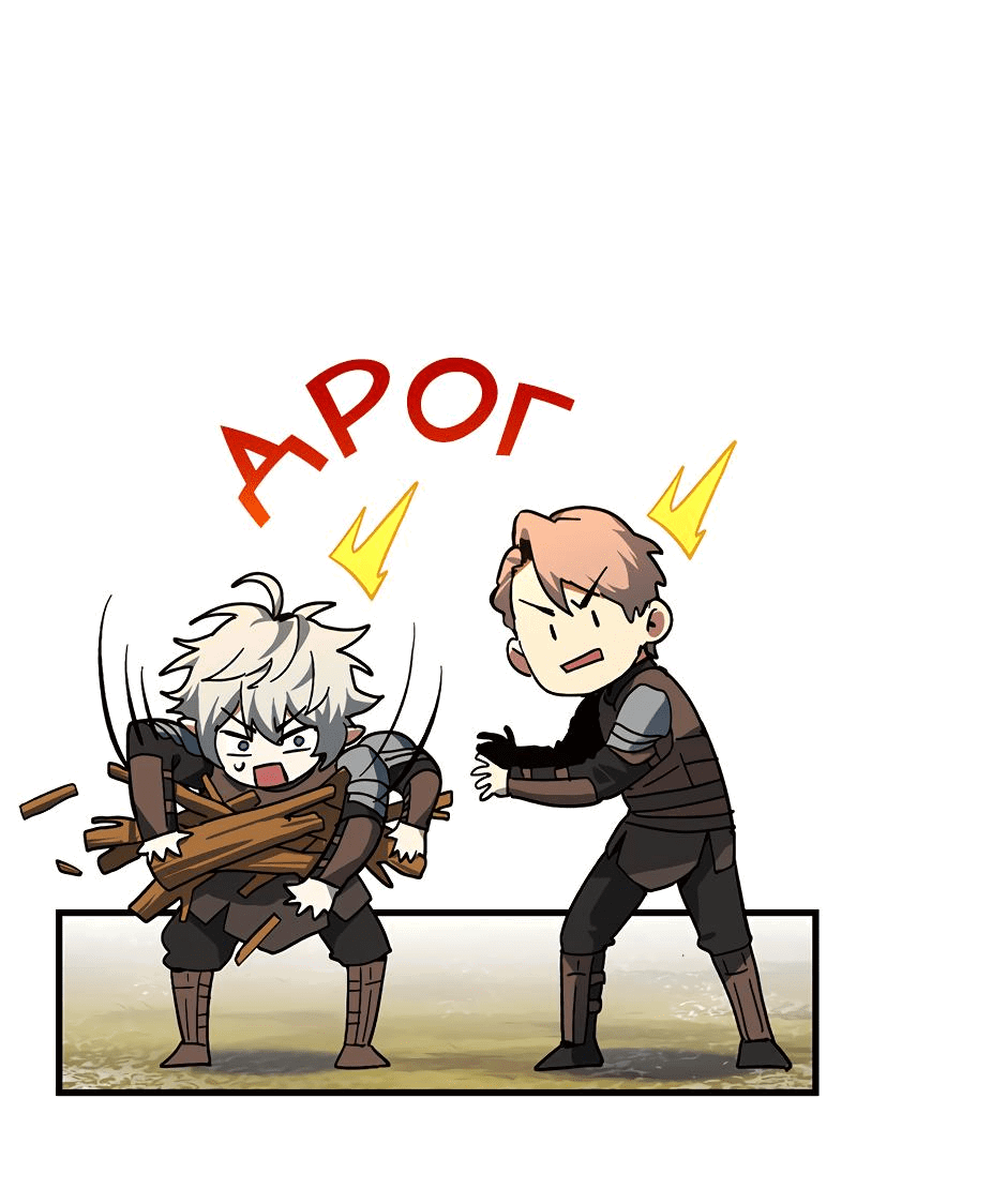 Манга Начало после конца - Глава 14 Страница 19