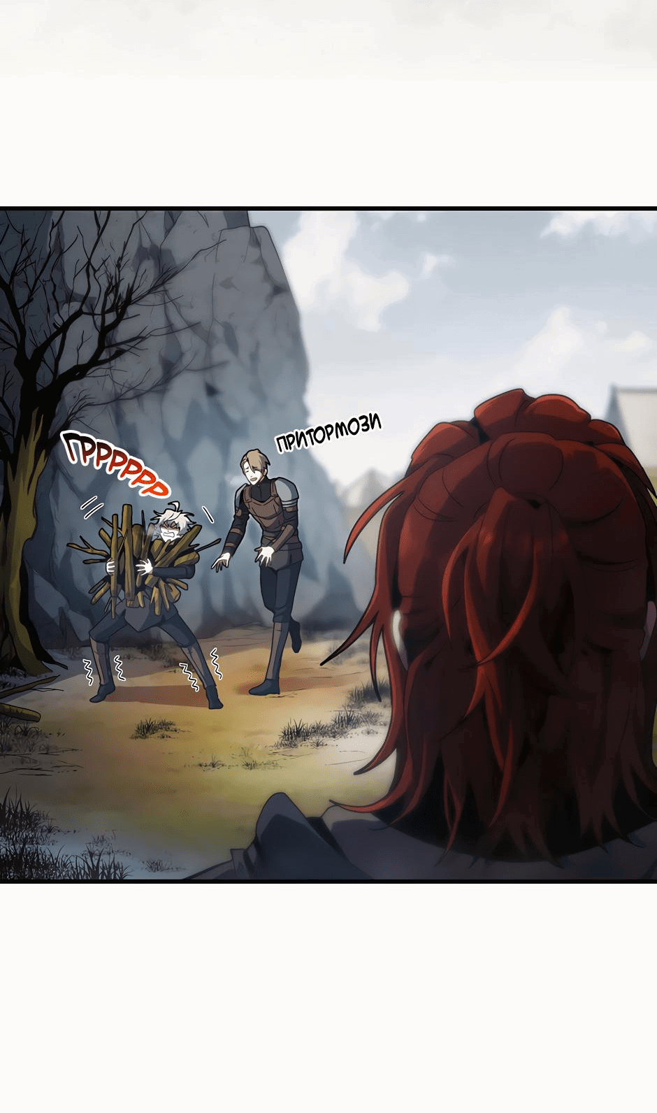 Манга Начало после конца - Глава 14 Страница 18