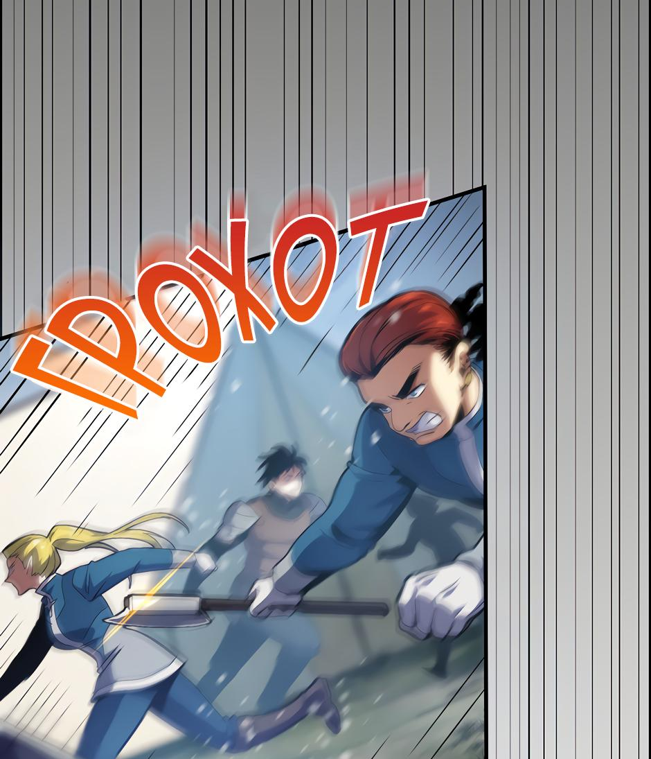 Манга Начало после конца - Глава 14 Страница 49