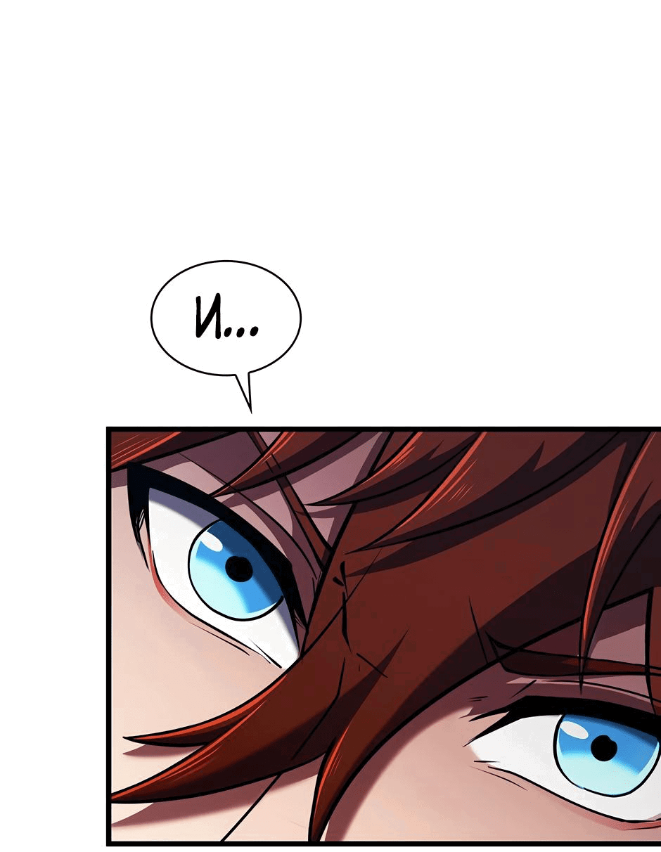 Манга Начало после конца - Глава 10 Страница 66