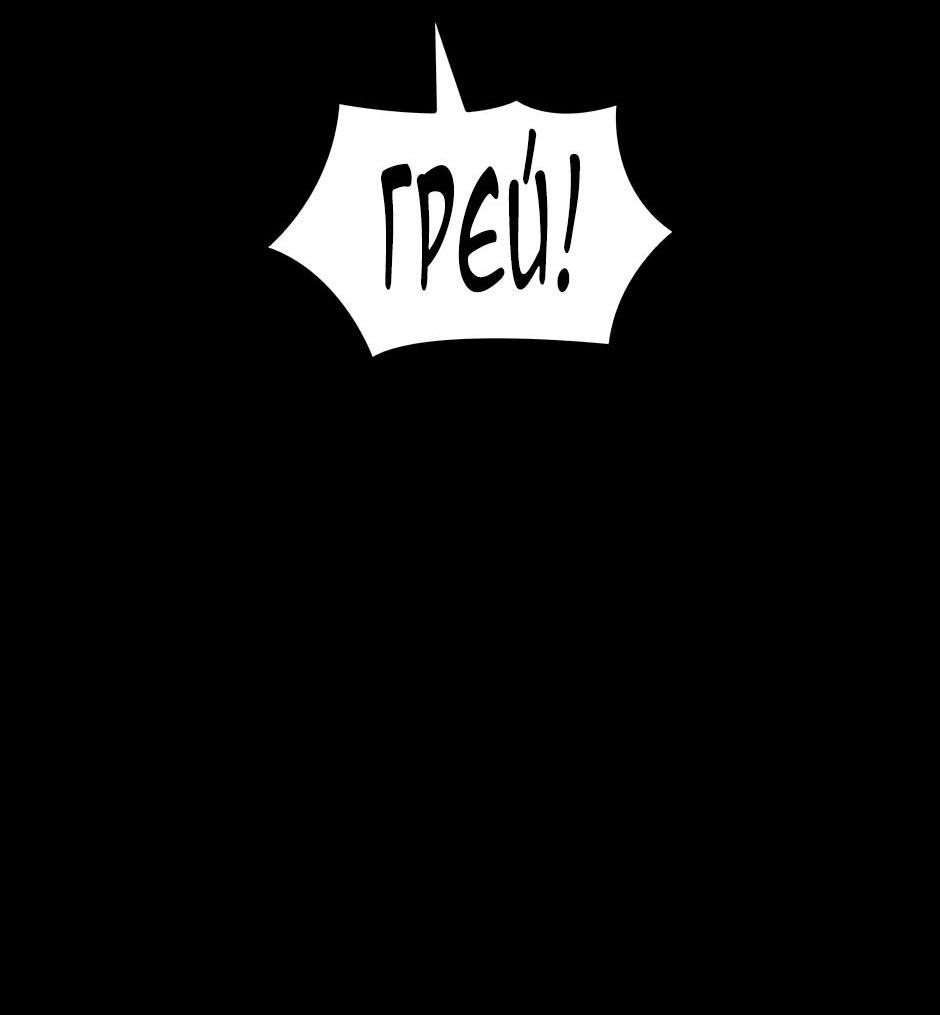 Манга Начало после конца - Глава 7 Страница 2