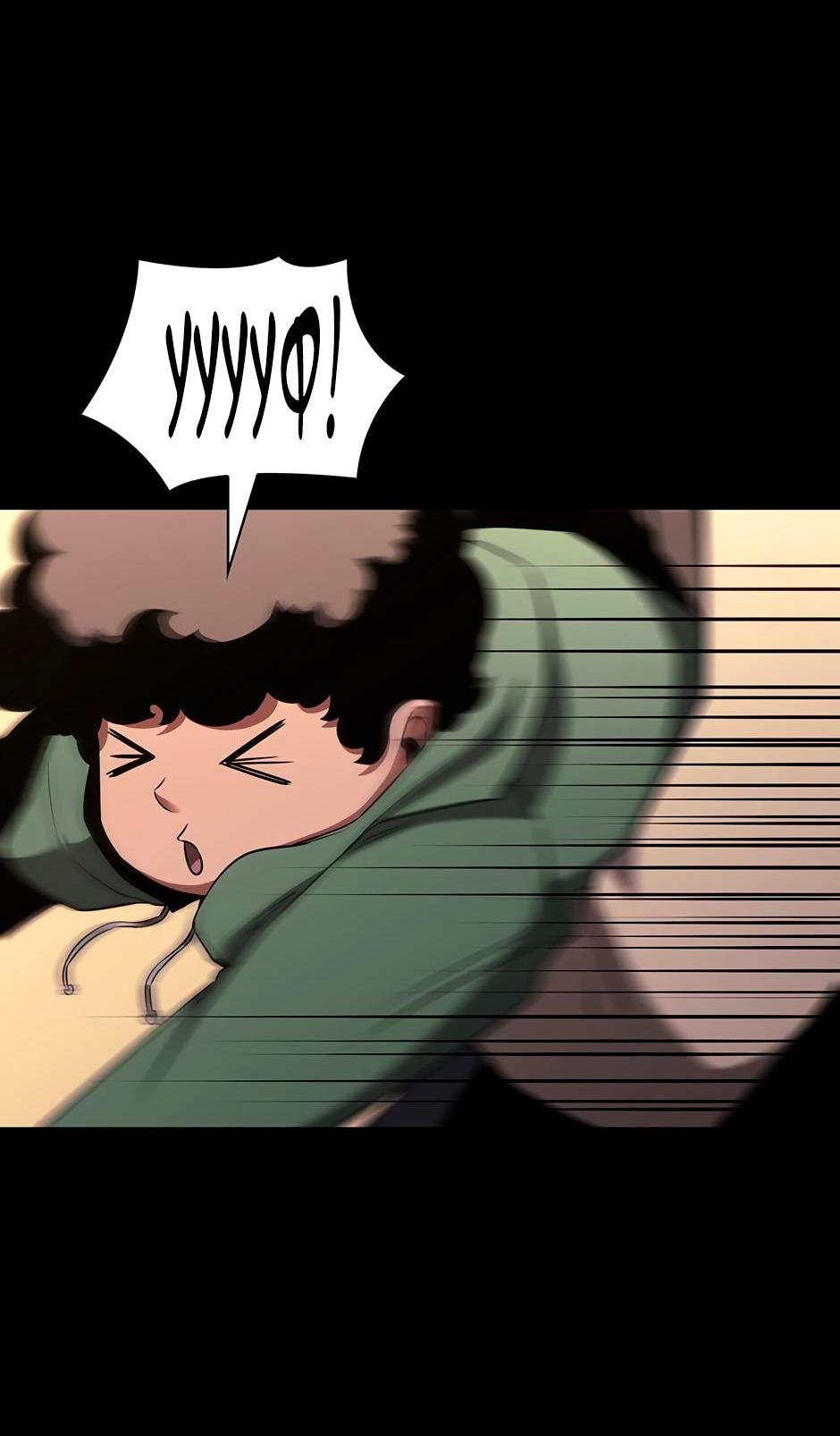 Манга Начало после конца - Глава 7 Страница 8