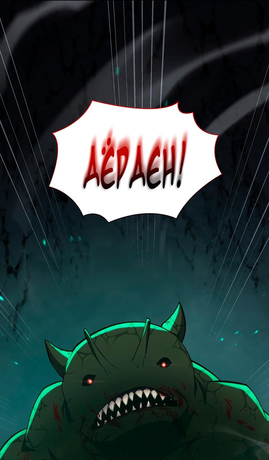 Манга Начало после конца - Глава 3 Страница 87